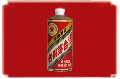 昭苏县烟酒回收五星茅台酒.jpg